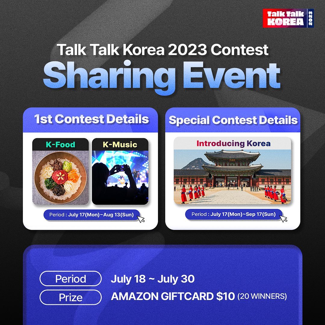 Talk Talk Korea 2023 Contest Sharing Event